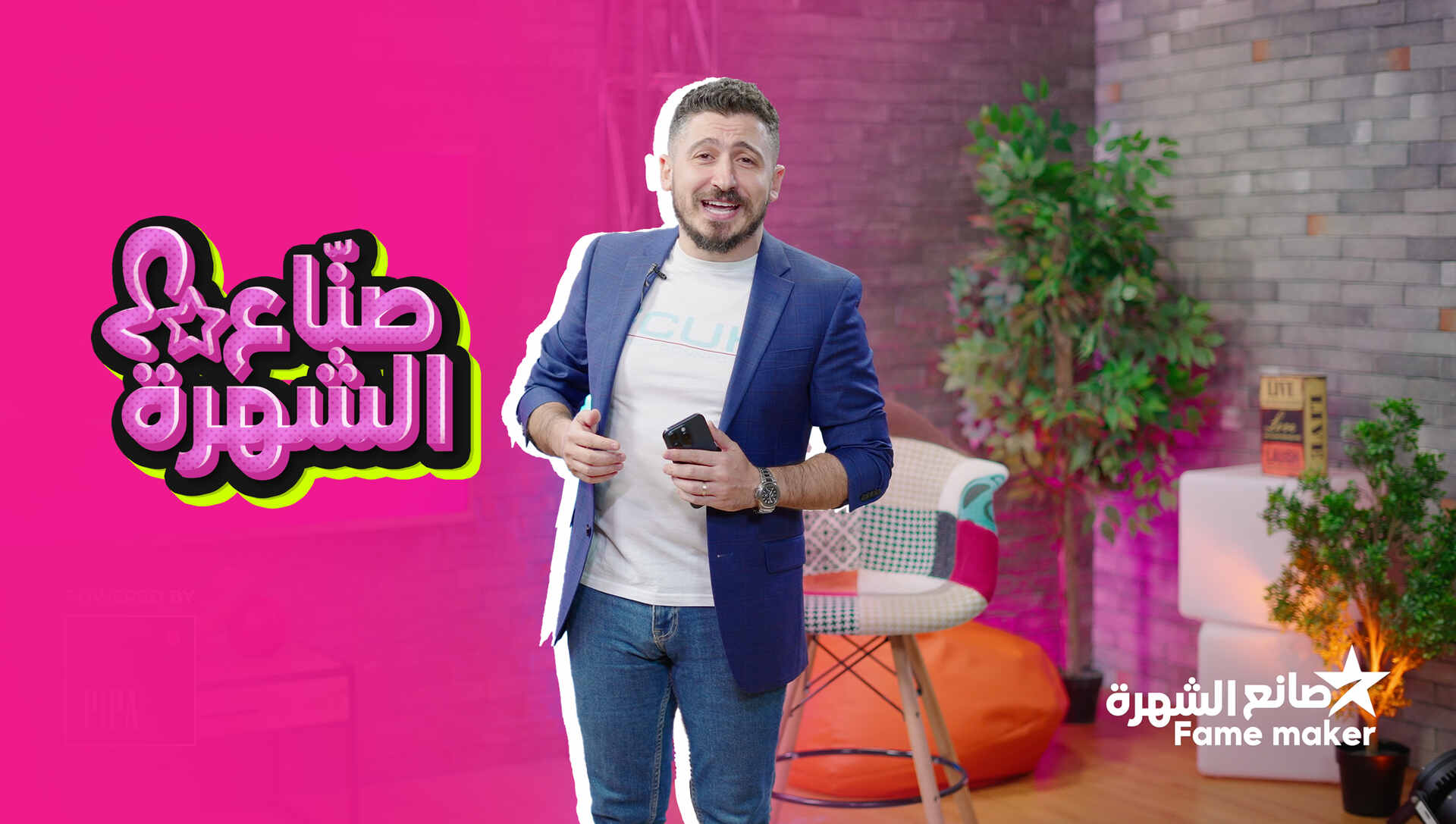 Elie Farhat speaking at an international conference on the future of content marketing and influencer strategies.